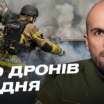 Херсонщина під вогнем: наслідки ударів та ситуація в регіоні | Олександр Толоконніков