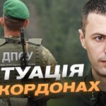 Ситуація на кордоні з білоруссю: чи існує загроза нового наступу | Андрій Демченко