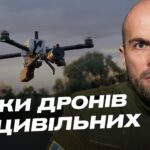 Дроновий терор на Херсонщині: як регіон протистоїть новим загрозам | Олександр Толоконніков