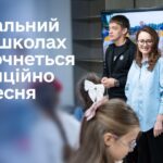 Свириденко розповіла про тривалість навчального року 2026/27