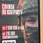 Табір найманців РФ знайшли за скульптурою Баби Яги