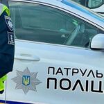 У ДТП на Миколаївщині загинув поліцейський та військовий у СЗЧ