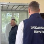 У Харкові бізнесмена засудили за допомогу супутниковій розвідці РФ