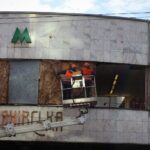 У Києві закрили станцію метро Лук&rsquo;янівська після атаки РФ