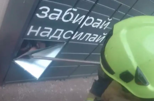 У Рівному дівчина “закрилась” у поштоматі