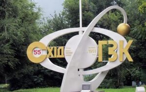 Україна збільшить виробництво уранової руди
