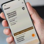 Українців попередили про технічні роботи в Резерв+