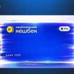 Українцям почали виплачувати Нацкешбек за квітень
