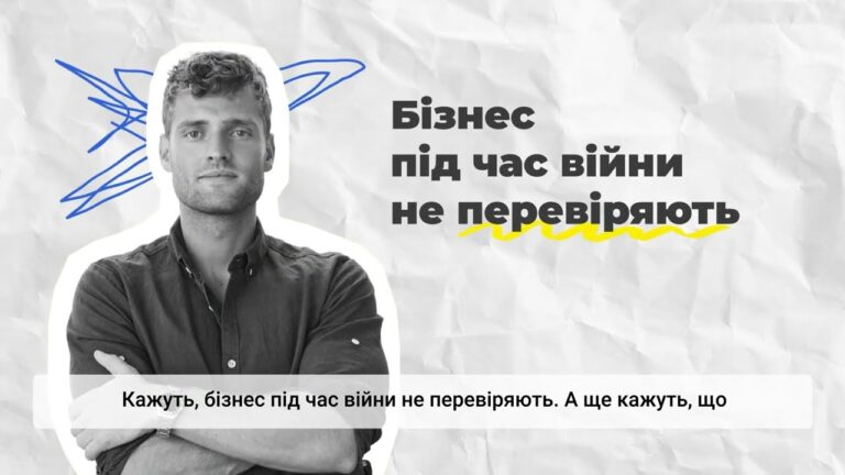 Перевірки інспекції праці: нюанси під час війни