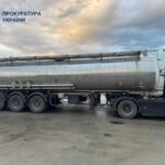 Викрито контрабанду спирту під виглядом присадки до пального