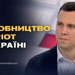Ліцензія на Patriot та військова допомога: нові можливості України | Максим Джигун