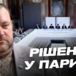 Посилення української ППО: підсумки зустрічі Коаліції охочих у Парижі | Олексій Буряченко