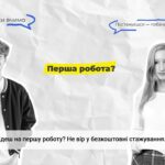 Трудові договори: що це та навіщо