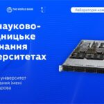 Лабораторія комп’ютерних наук у НУК ім. адмірала Макарова