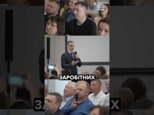 Відверта розмова
