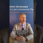 Новини в сфері ядерної та радіаційної безпеки 29.07.2026