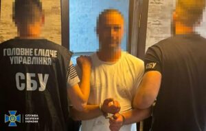 Затримано агента ФСБ, який шпигував у двох областях