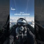 ✈️Сьогодні відзначаємо День авіації України