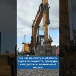 У Києві капітально оновлюють вулиці з дотриманням принципів безбар’єрності