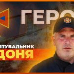 🧑🏻‍🚒 Робимо те, що неможливо зробити | рятувальник Артур ДОНЯ