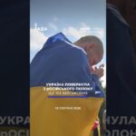 🗓️ 19.08.2026🌙 Вечірні новини🔴 1638-й день війни
