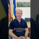 Новини сфери ядерної та радіаційної безпеки | 06.08.2026