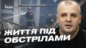 Дроновий терор на Херсонщині: як захищають цивільне населення | Ярослав Шанько