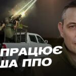 Нова тактика ворога: особливості використання реактивних безпілотників | Юрій Ігнат