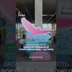 🗓️ 20.08.2026🌙 Вечірні новини🔴 1639-й день війни