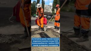 У Києві ремонтують зливоприймачі та люки: понад 1 000 конструкцій уже оновили