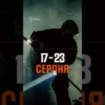 КРИВАВИЙ ТИЖДЕНЬ! Десятки загиблих та покалічених через атаки рф!