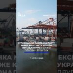 🗓️ 07.08.2026🌙 Вечірні новини🔴 1626-й день війни