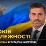 35 РОКІВ НЕЗАЛЕЖНОСТІ: Надскладний процес повернення депортованих дітей та допомога партнерів