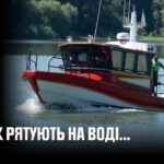 Екстрим на воді: як ДСНС відпрацьовує порятунок та гасіння пожеж