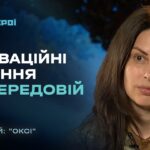 Майбутнє військових технологій: як наземні роботи рятують життя на фронті | “Герої”