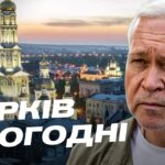 Майбутнє Харкова: відбудова міста та фінансова допомога громадам | Ігор Терехов