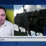 Чи нададуть США нові системи Patriot Україні | Ігор Чаленко