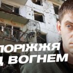 Масована атака на Запоріжжя: наслідки обстрілів балістикою та КАБами | Іван Федоров