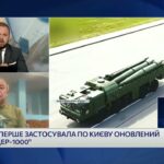 Рекордні тривоги в Києві: нова тактика російських обстрілів | Ігор Романенко