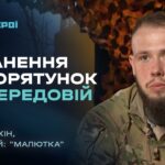 Реалії війни: поранення та порятунок на передовій | “Герої”