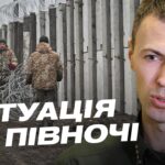 Посилення оборони та фортифікації на українських кордонах | Андрій Демченко