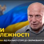 35 РОКІВ НЕЗАЛЕЖНОСТІ: Виграшний момент проголошення української незалежності
