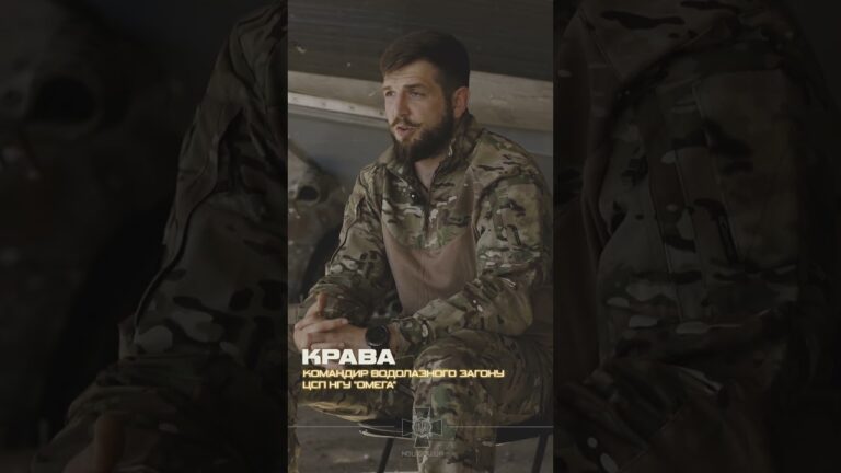 Як застосовують морський безекіпажний катер водолази НГУ #омега