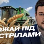 Експорт українського зерна: виклики та нові маршрути | Денис Марчук