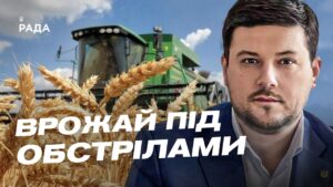 Експорт українського зерна: виклики та нові маршрути | Денис Марчук