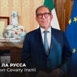 35 РОКІВ НЕЗАЛЕЖНОСТІ: Звернення Президента Сенату Італії до українського народу