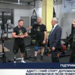 Підтримка ветеранів: нові методи протезування та адаптивний спорт
