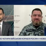 Ураження російських кораблів у Новоросійську: наслідки для флоту окупантів | Дмитро Плетенчук