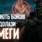 ВОДОЛАЗИ “ОМЕГИ”: middle strike, спеціальні МІСІЇ, підготовка водолазів та як потрапити у “ОМЕГУ”