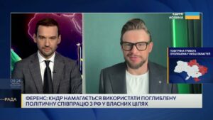 Альянс росії та КНДР: навіщо москва і Пхеньян поглиблюють співпрацю | Богдан Ференс